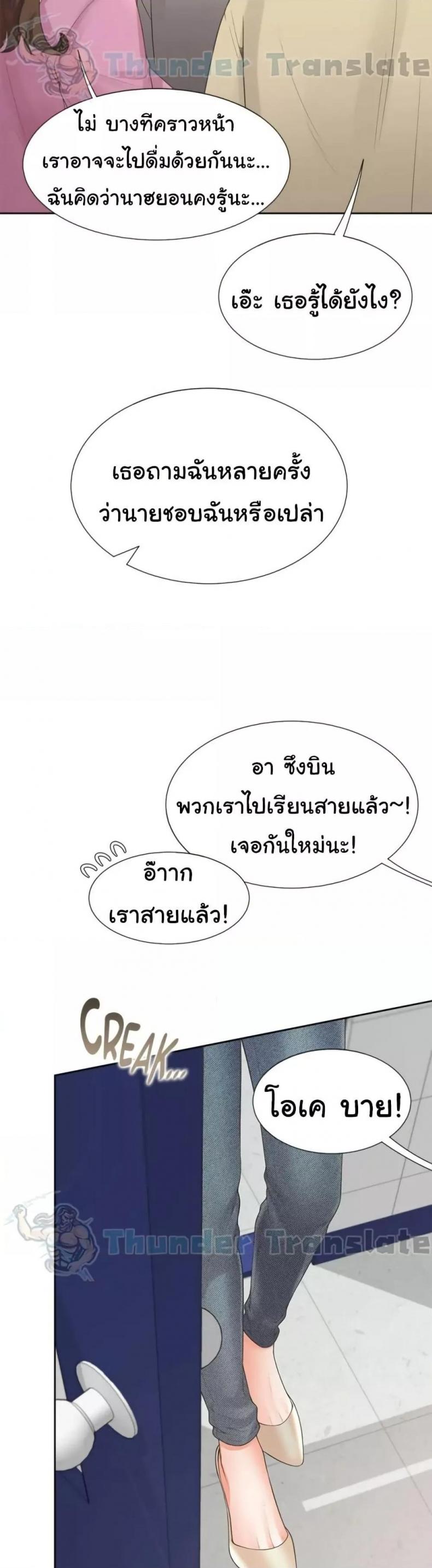 page-48