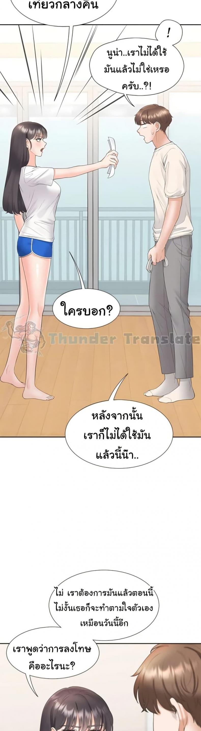 page-20