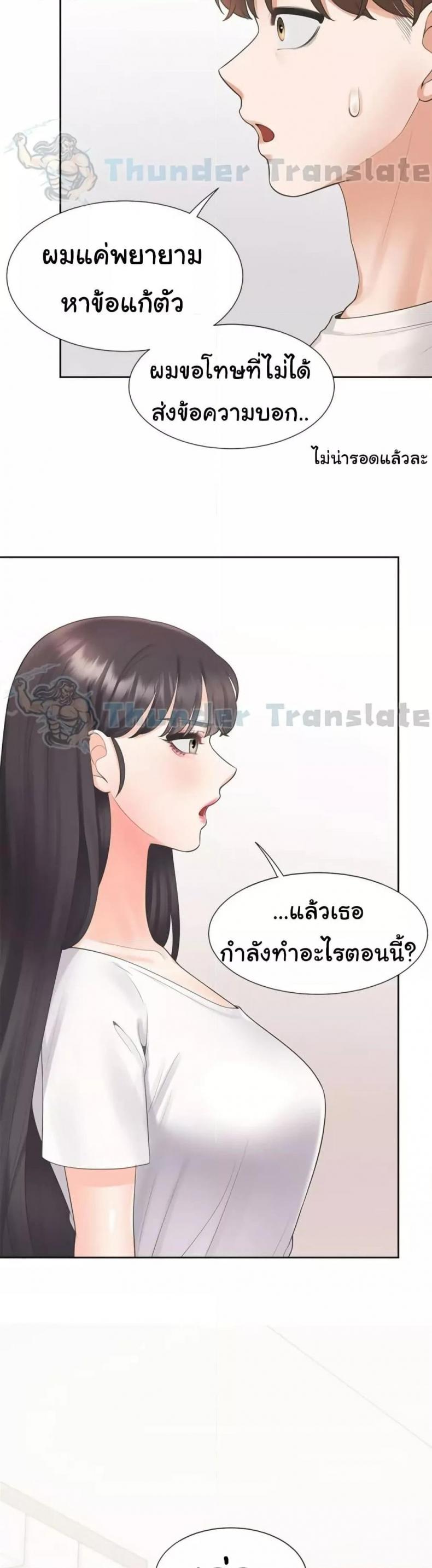 page-23