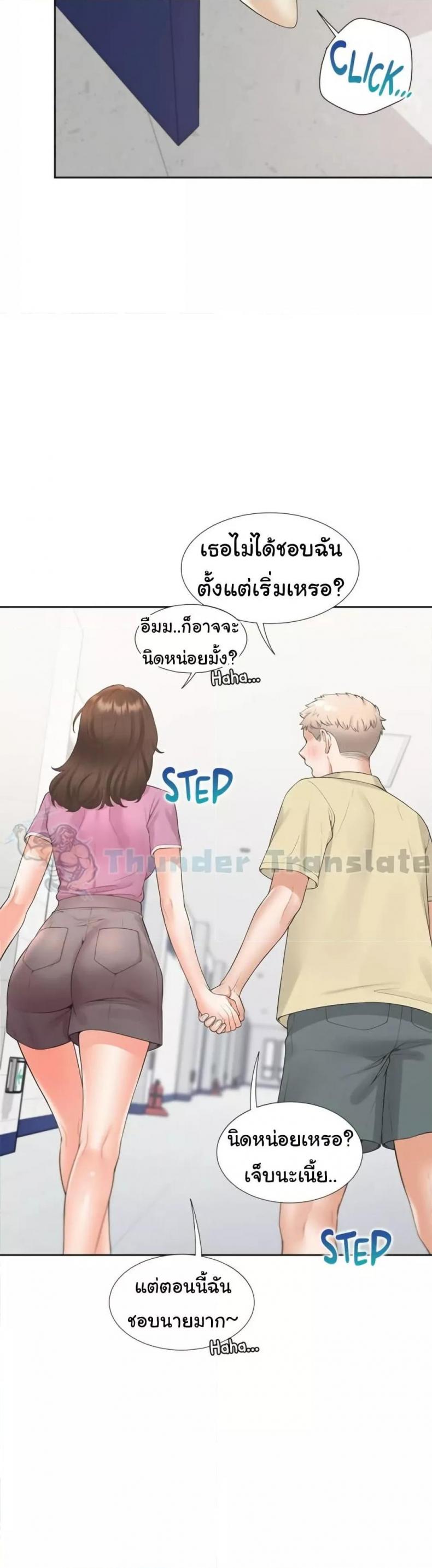 page-49