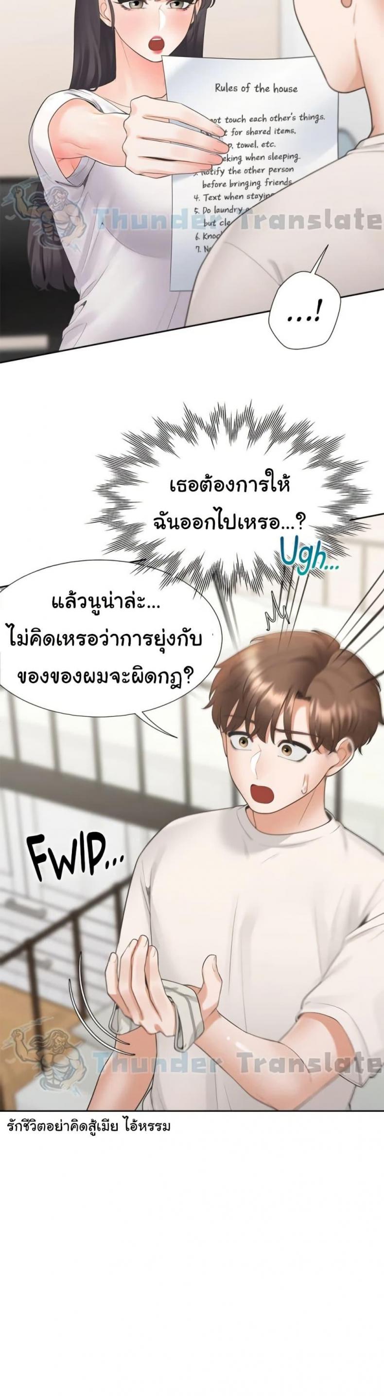 page-21