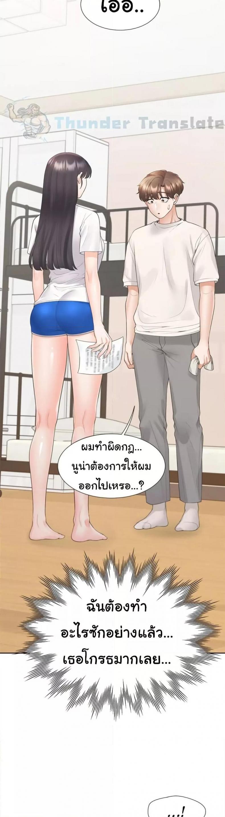 page-24