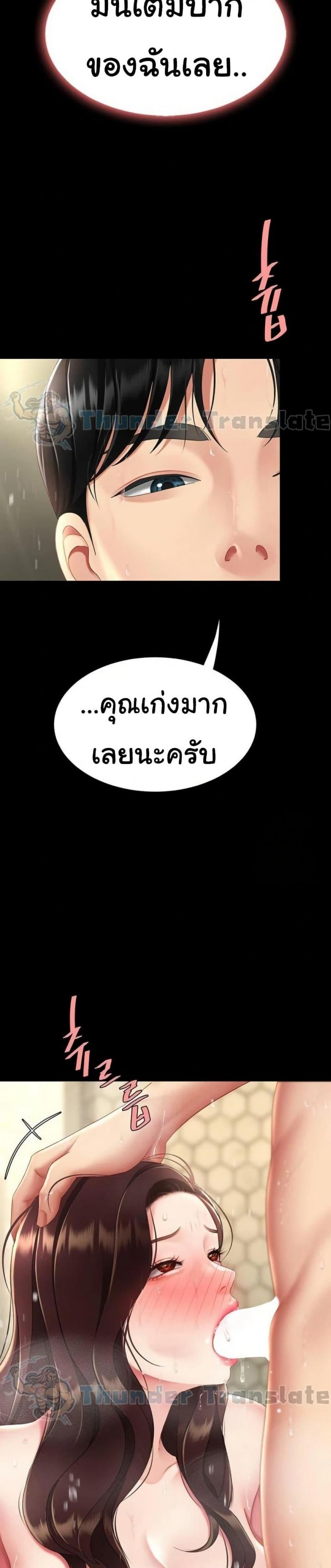 page-32