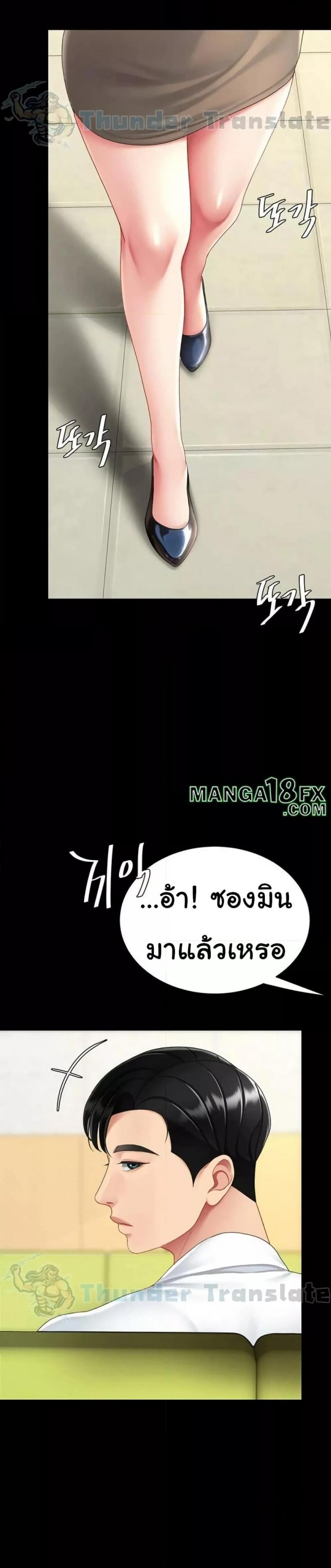 page-47