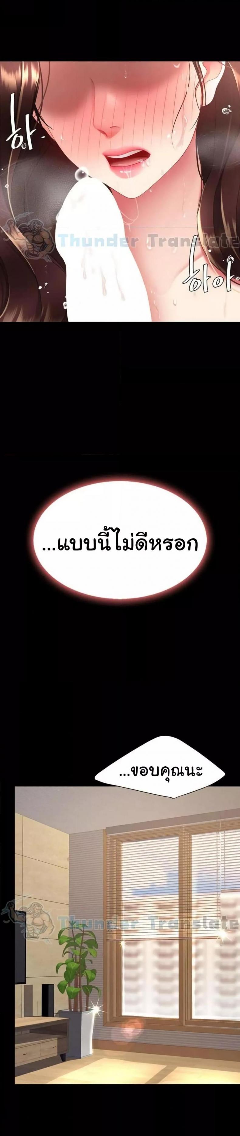 page-36