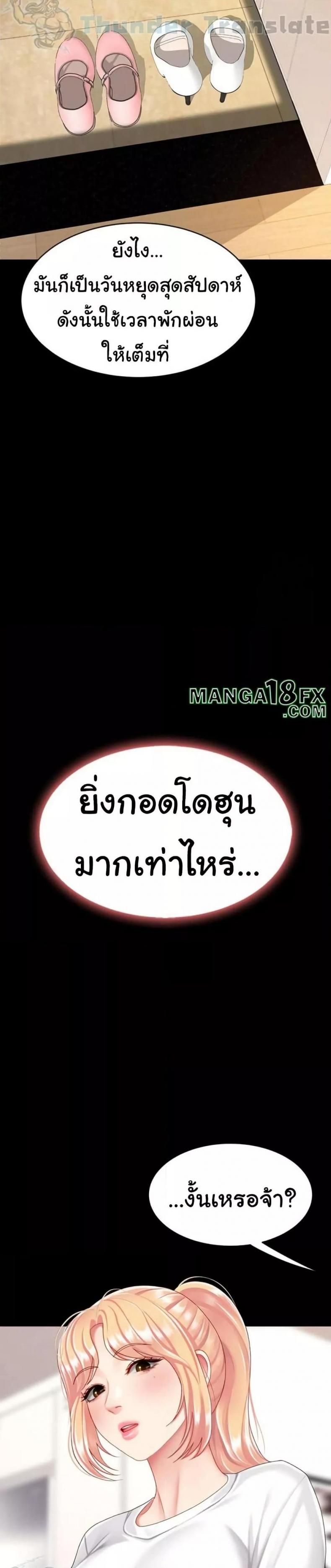 page-40
