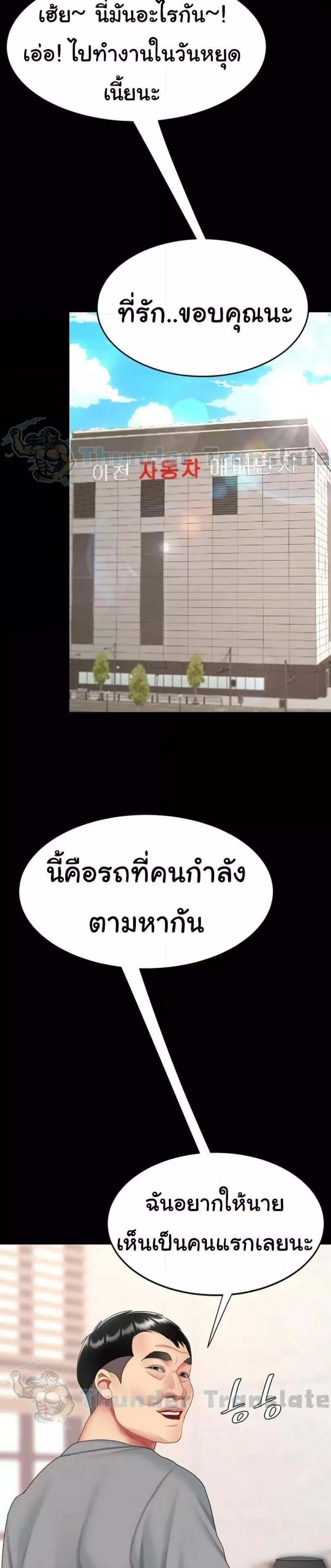 page-43