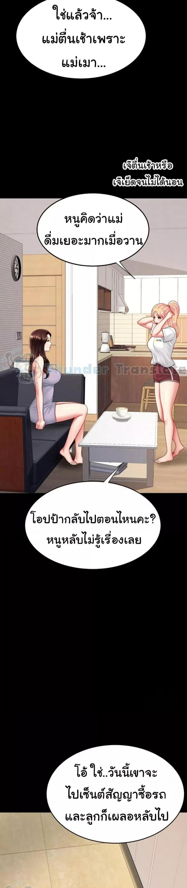 page-39