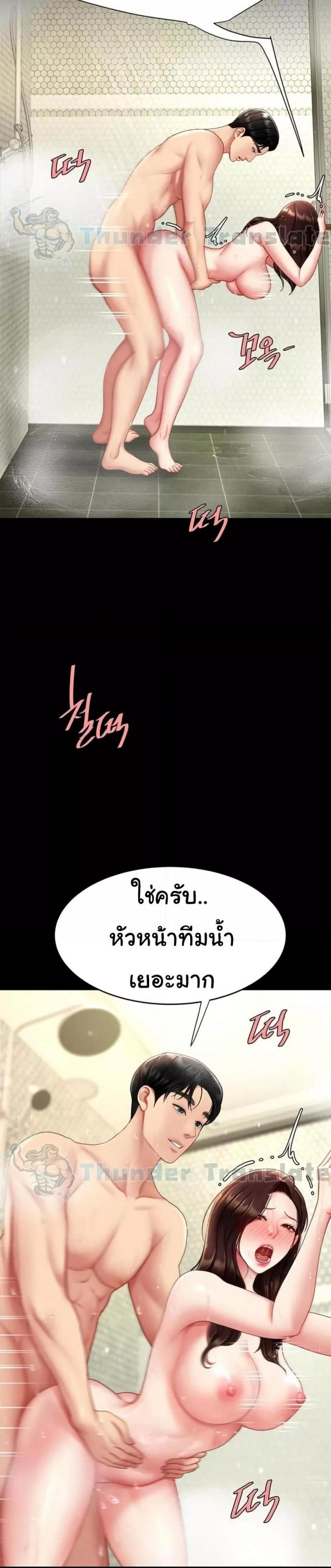 page-20
