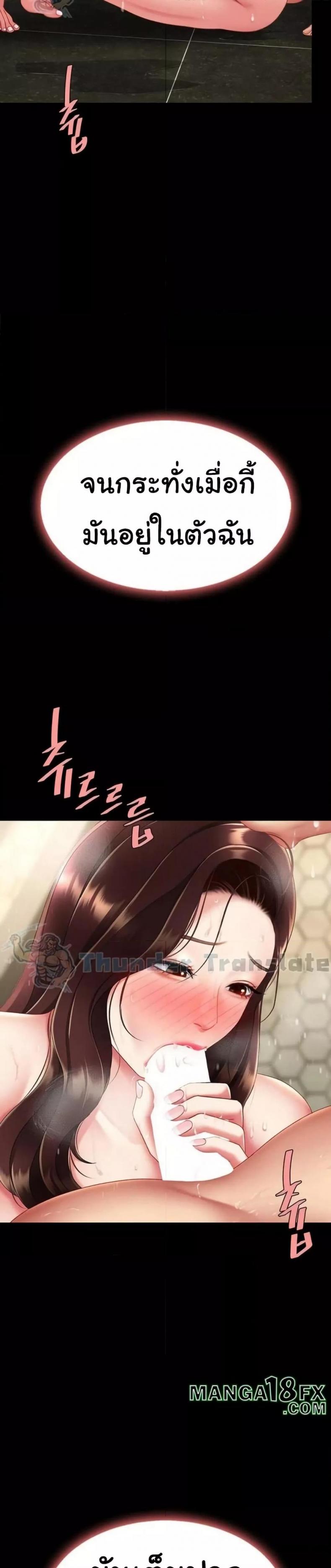 page-31