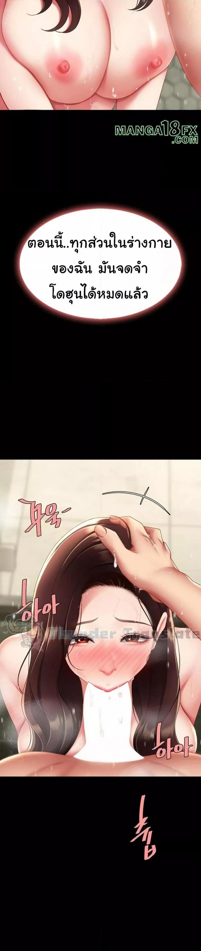 page-33