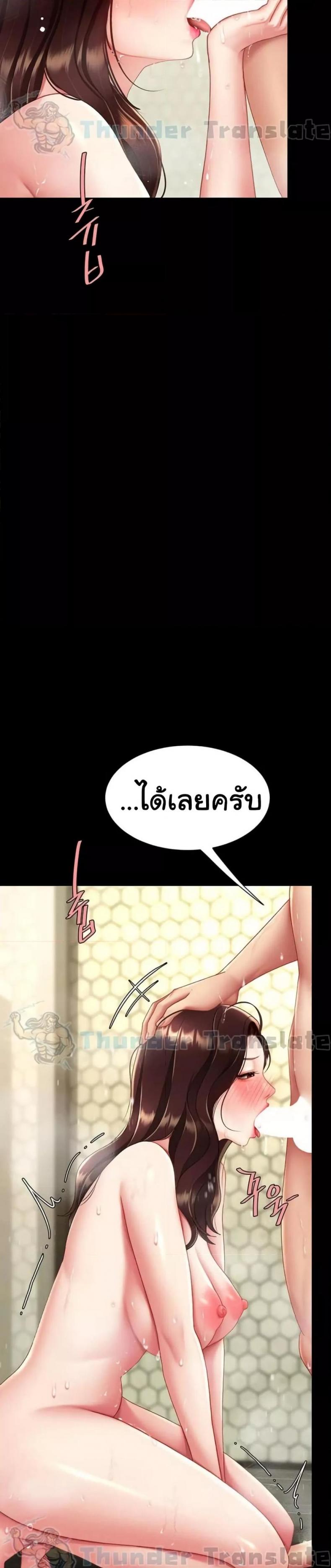 page-30