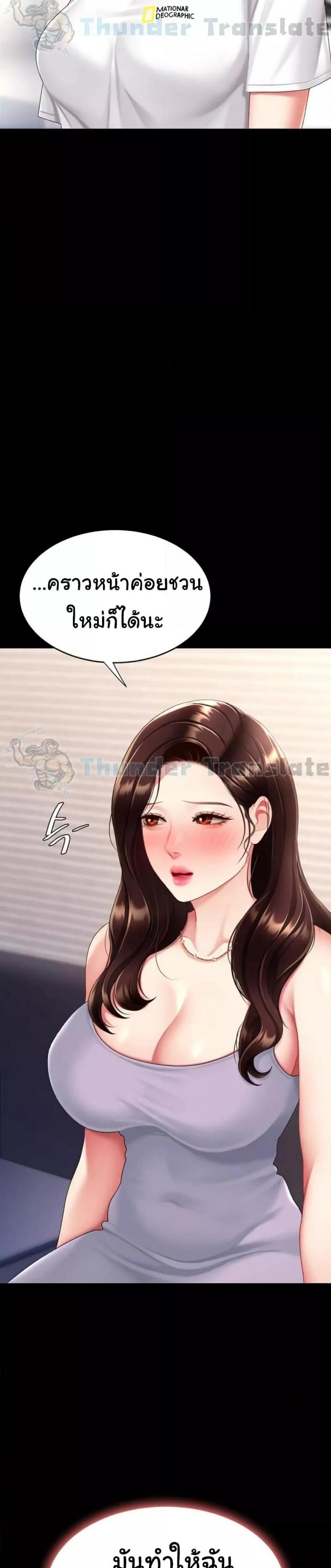 page-41
