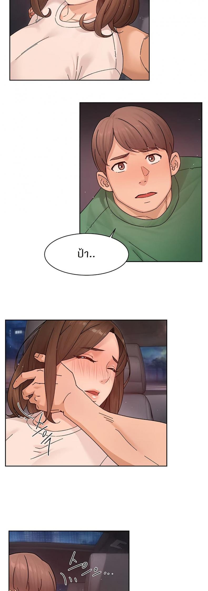 page-17