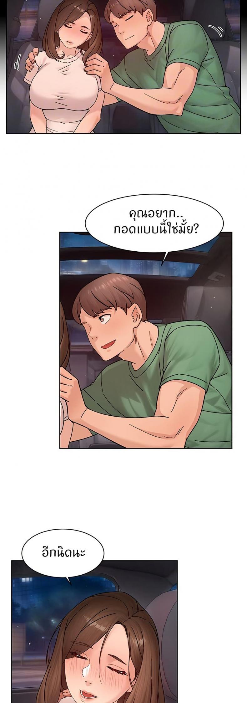 page-16