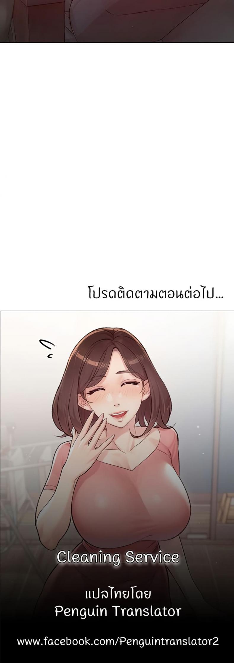 page-30