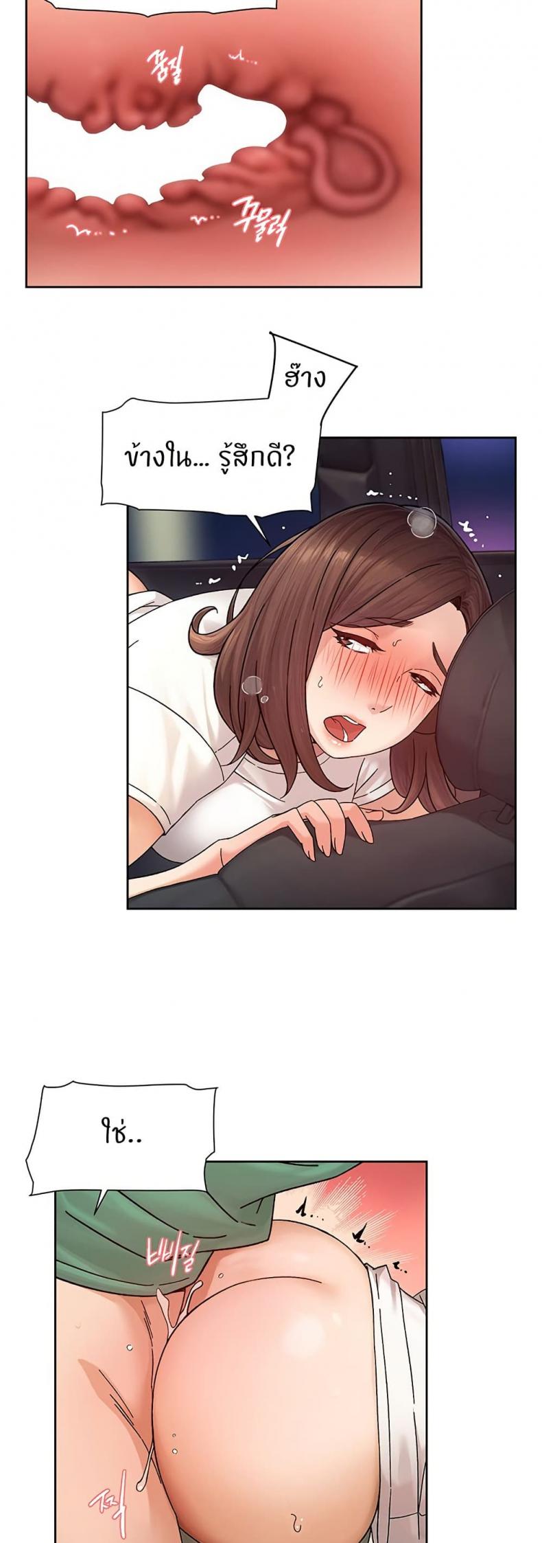 page-23