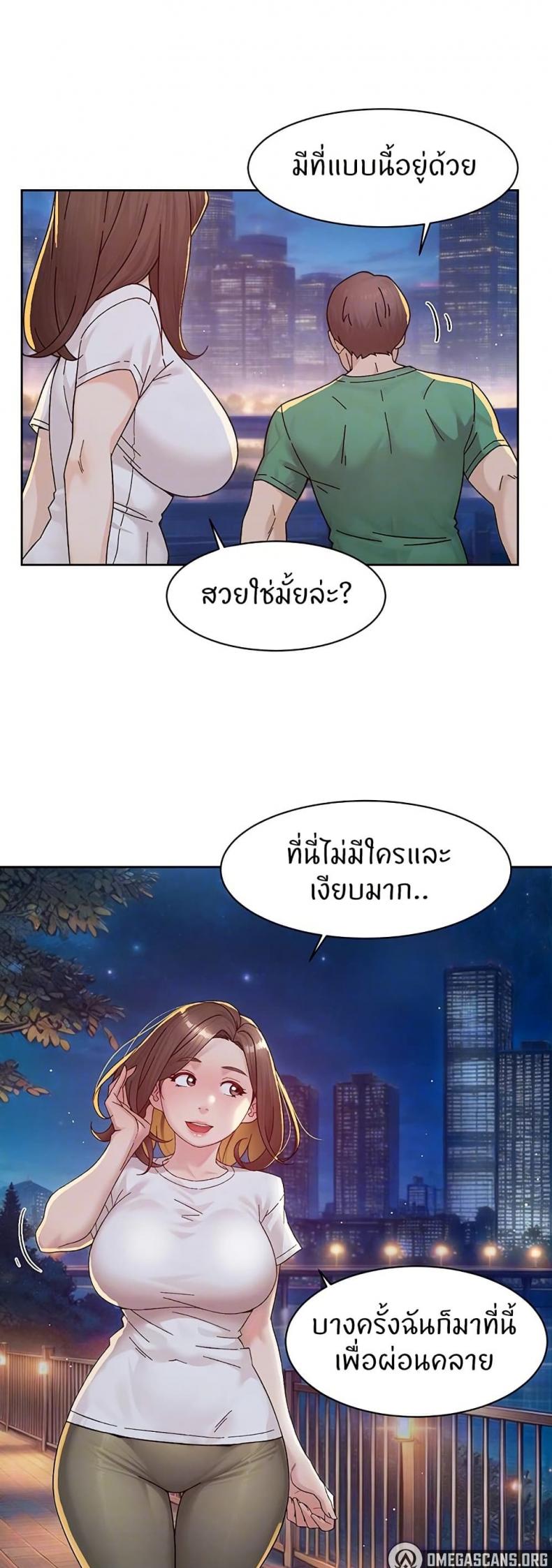 page-3
