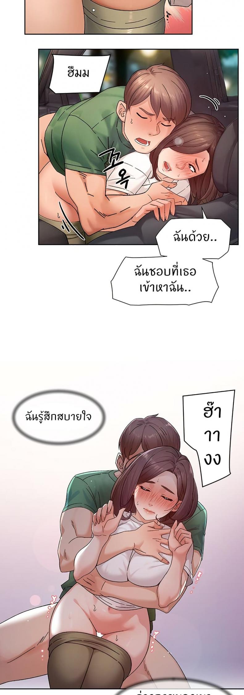 page-24