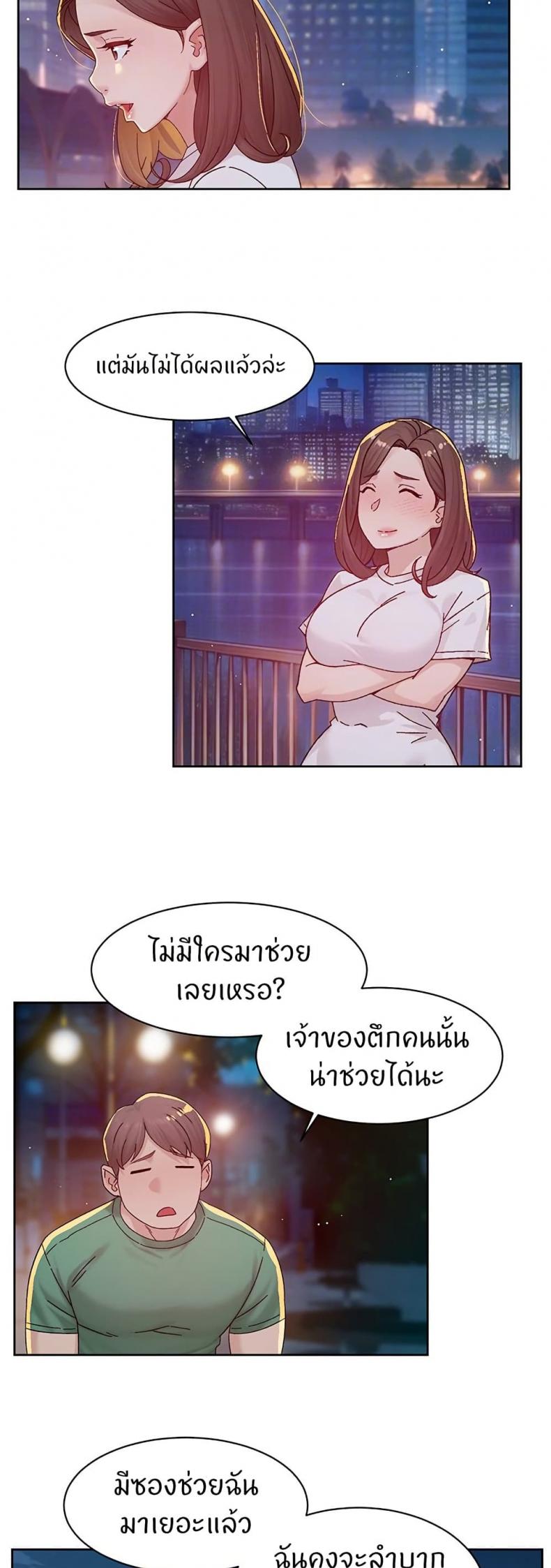 page-6
