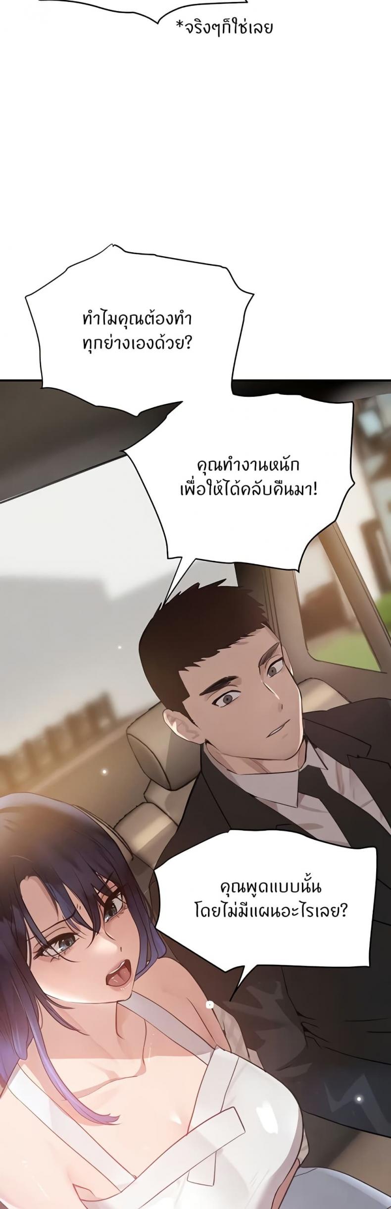 page-46