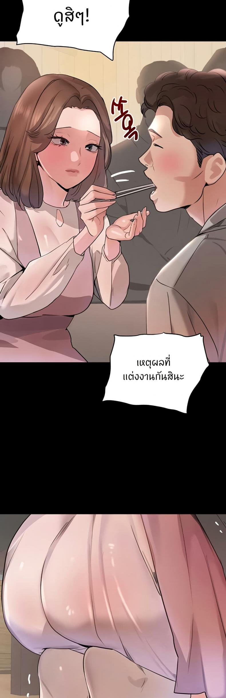 page-29