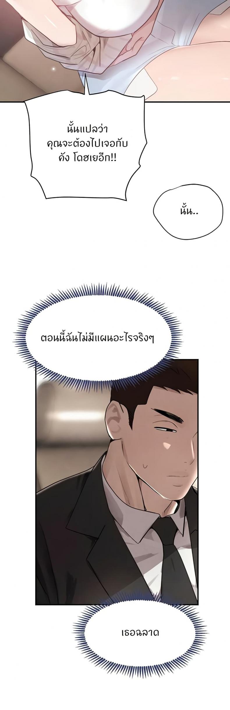 page-47