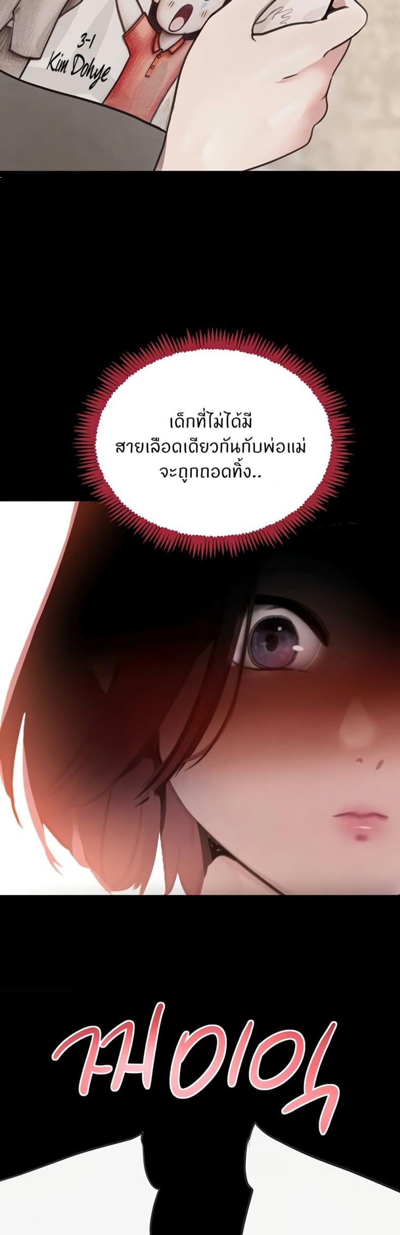 page-38