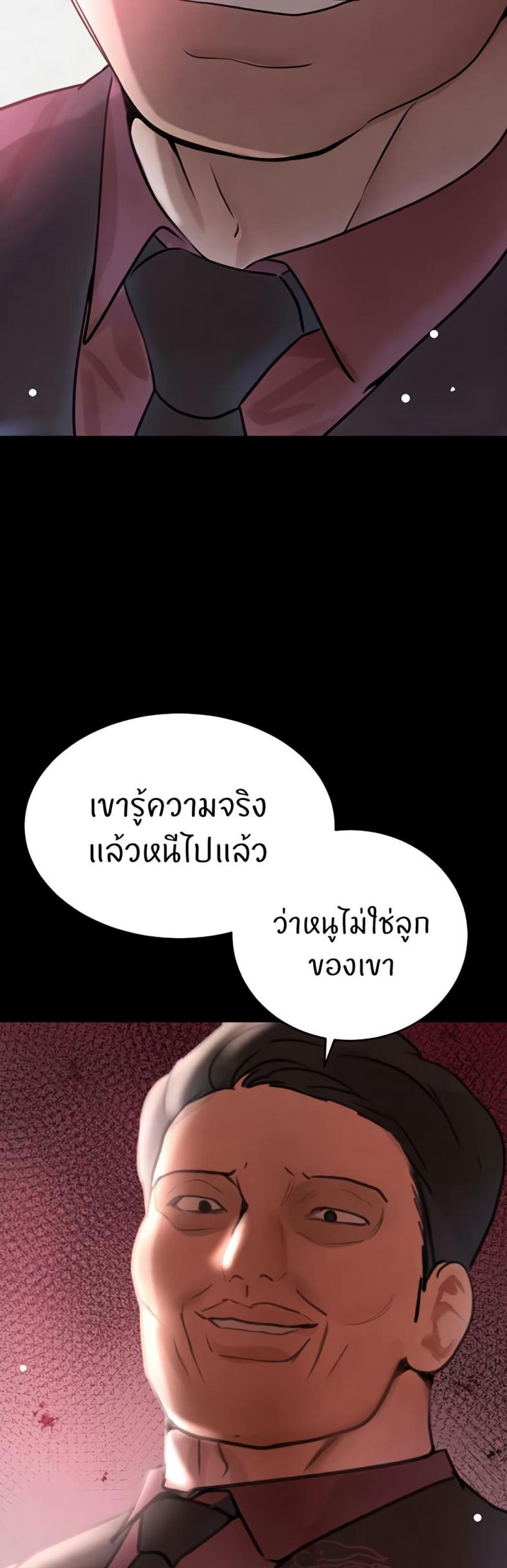 page-36