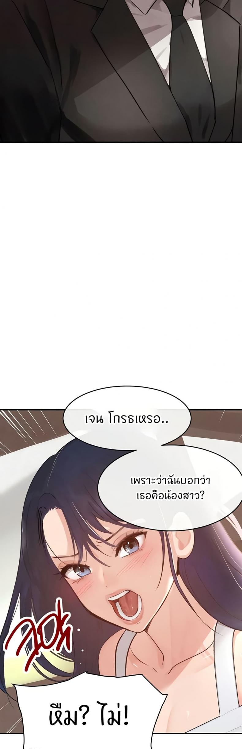 page-45
