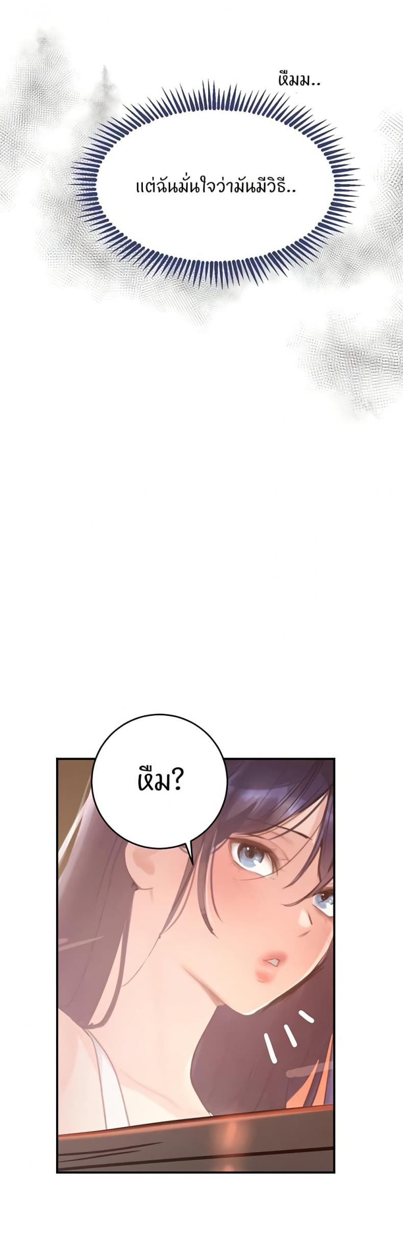 page-48