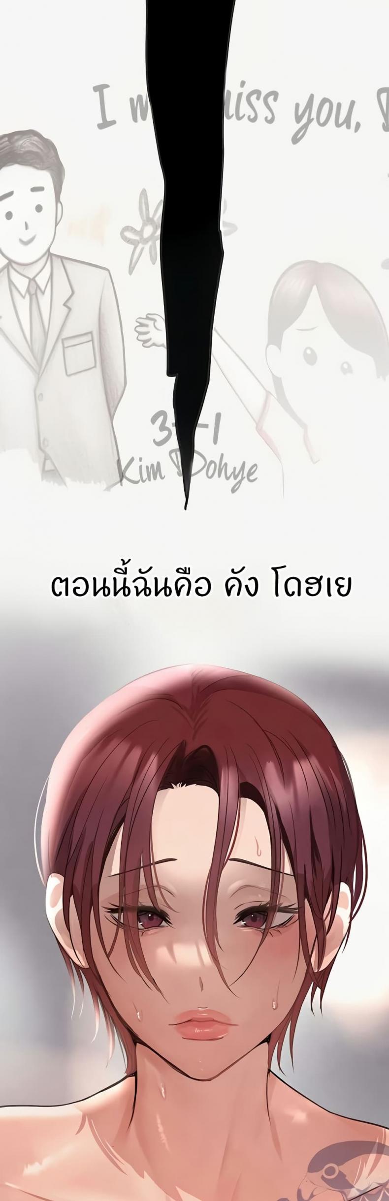 page-39