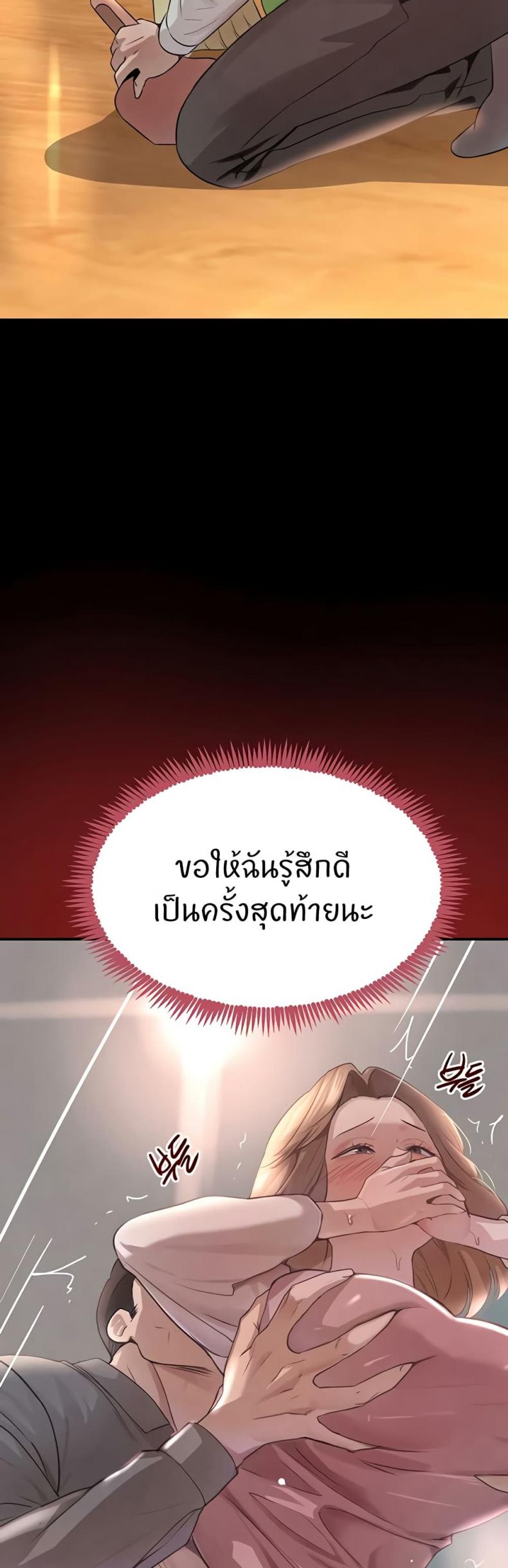 page-26