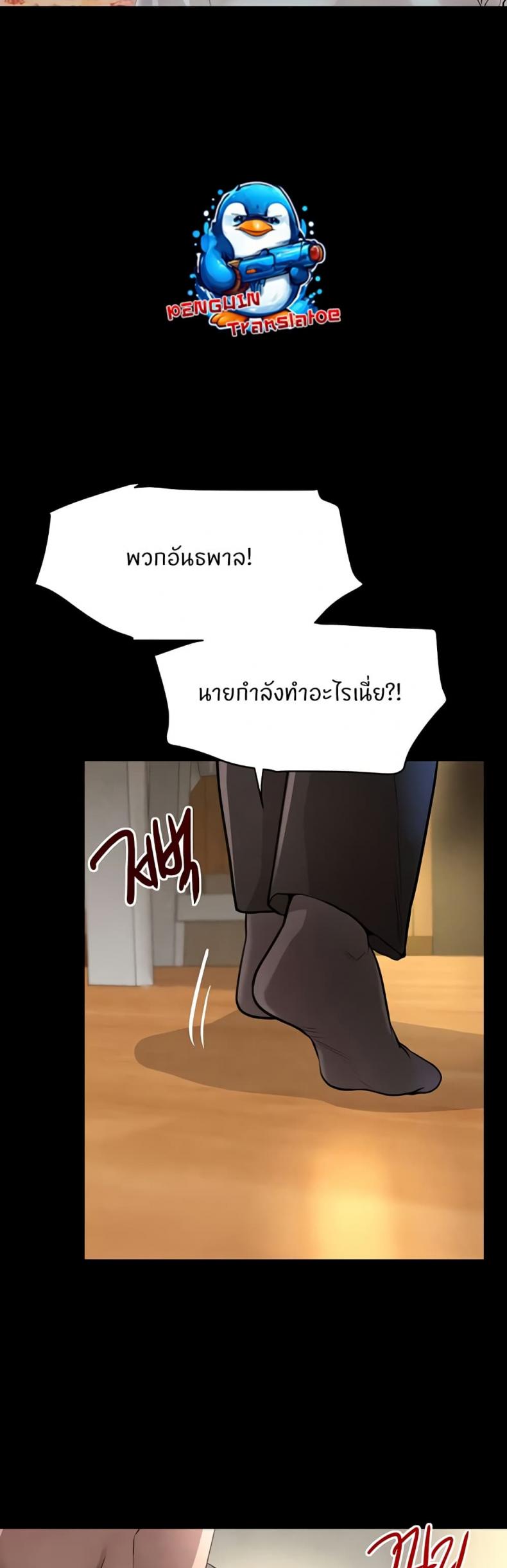 page-20
