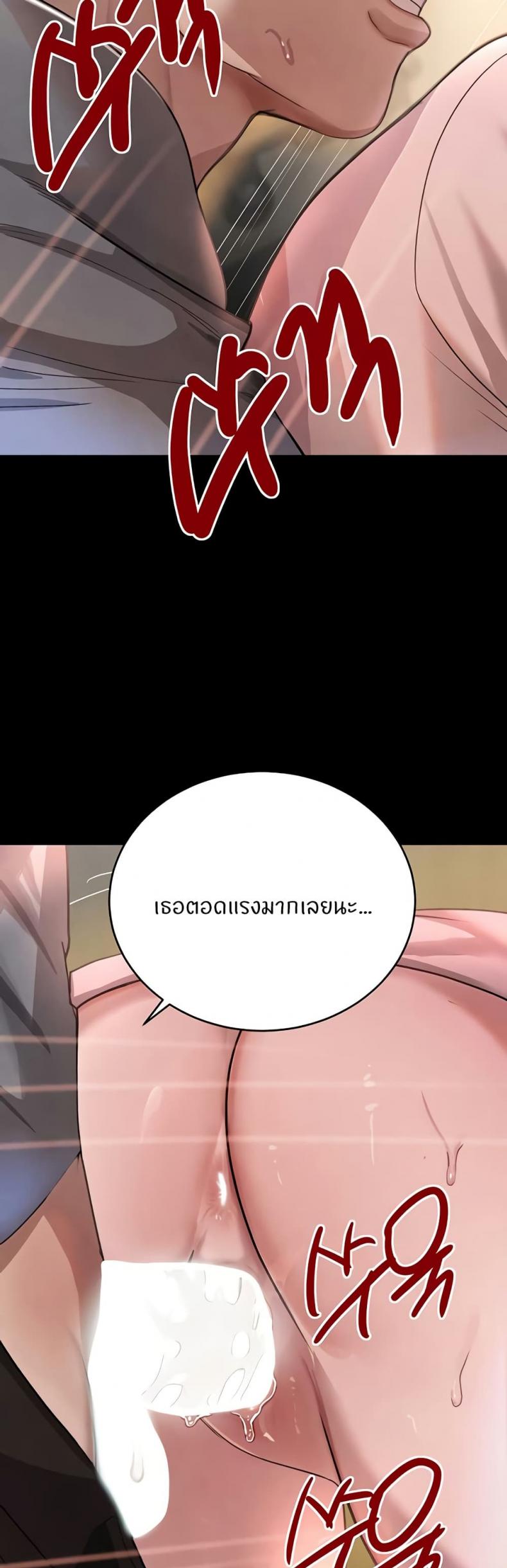 page-23