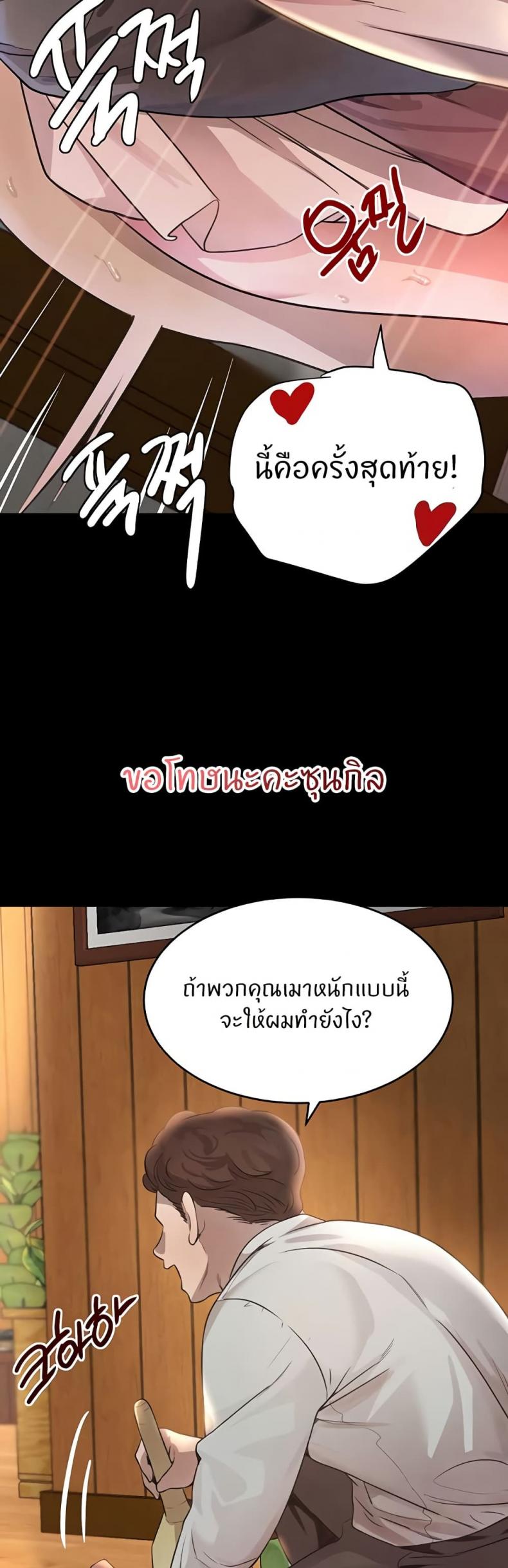 page-25