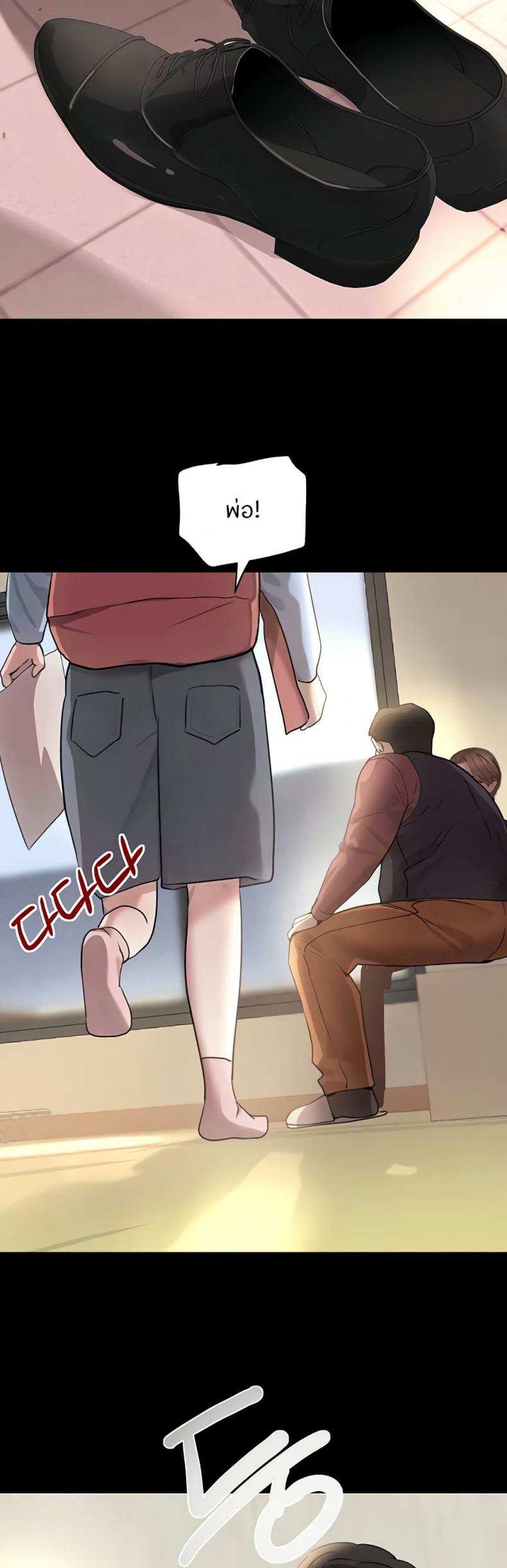 page-33
