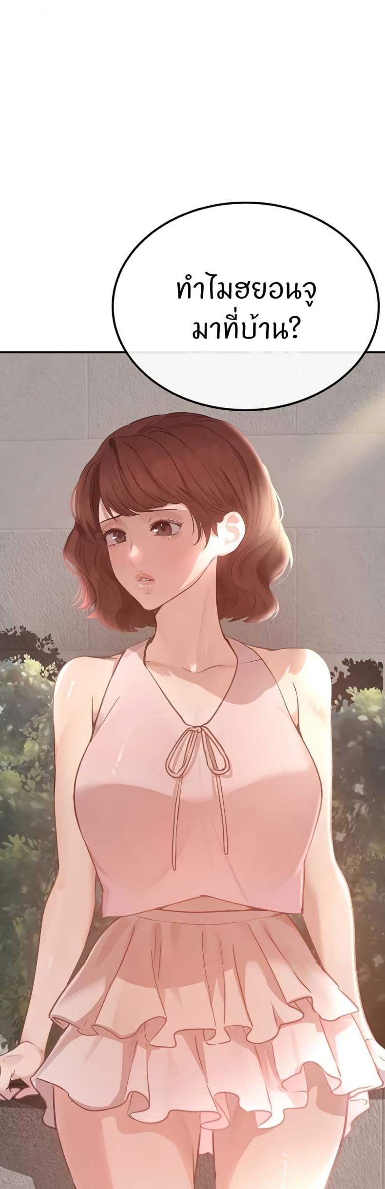 page-49