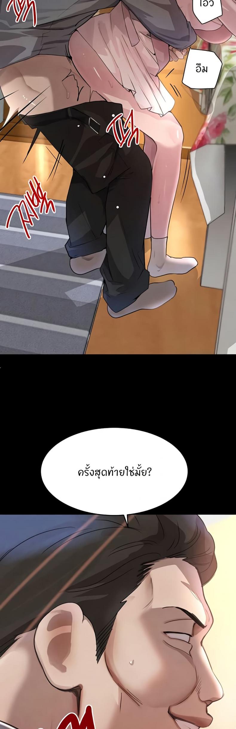 page-22