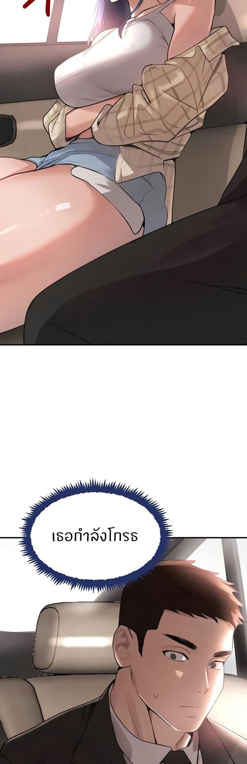 page-44
