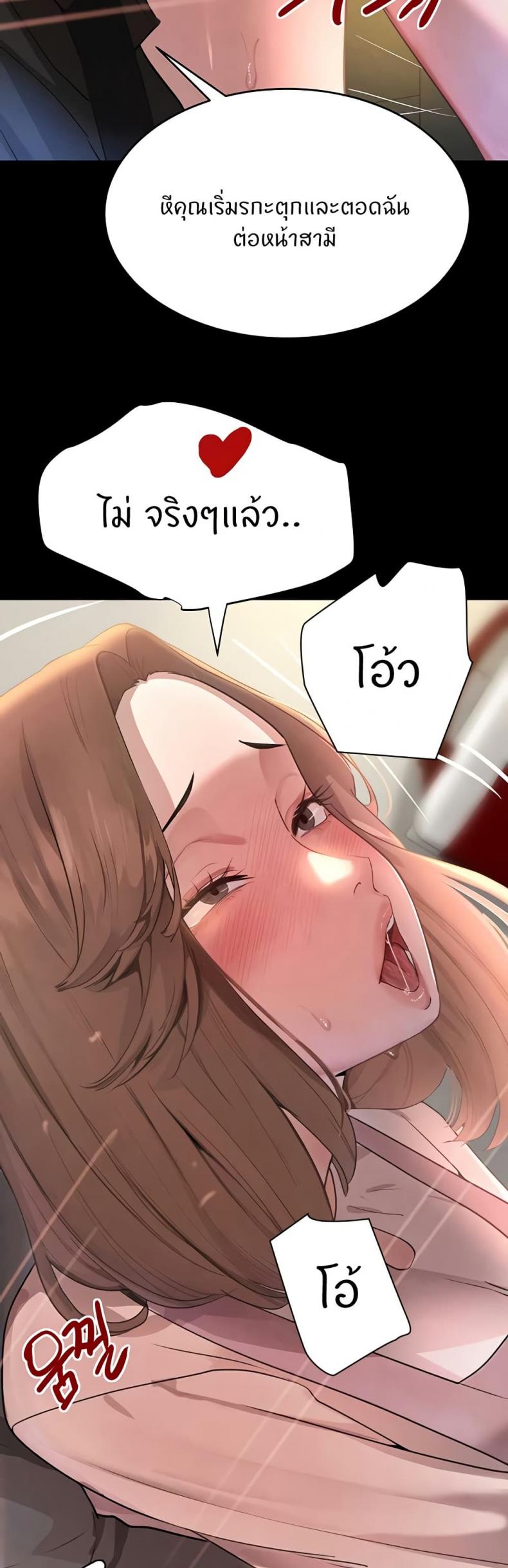 page-24