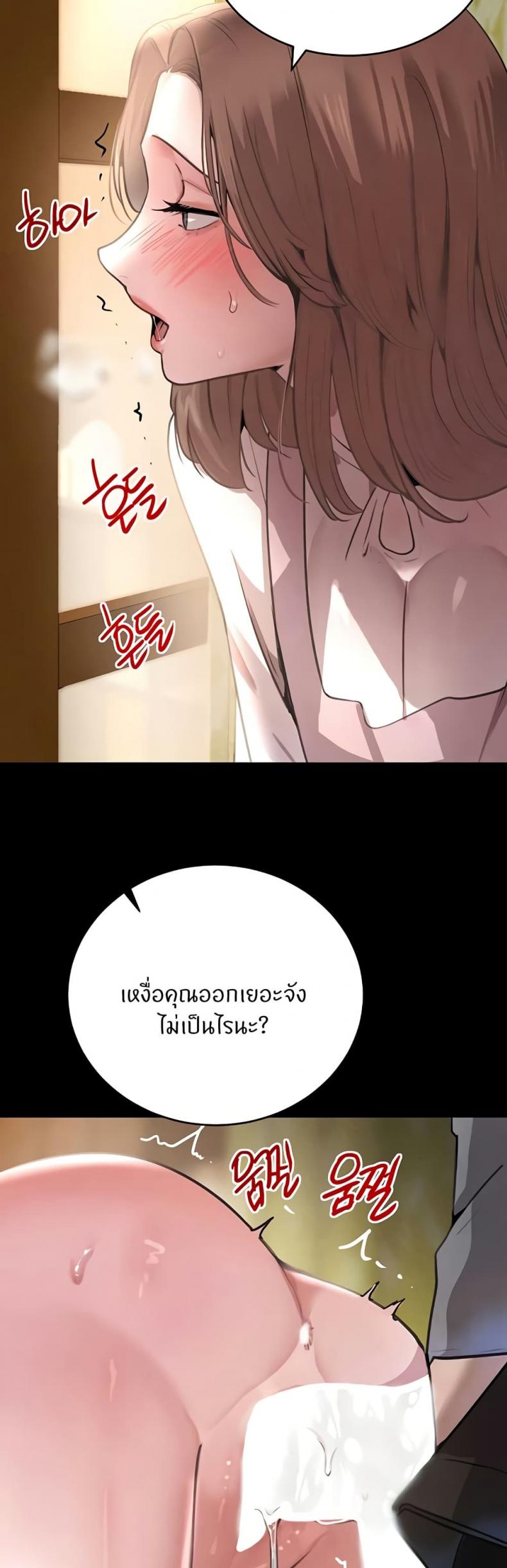 page-18