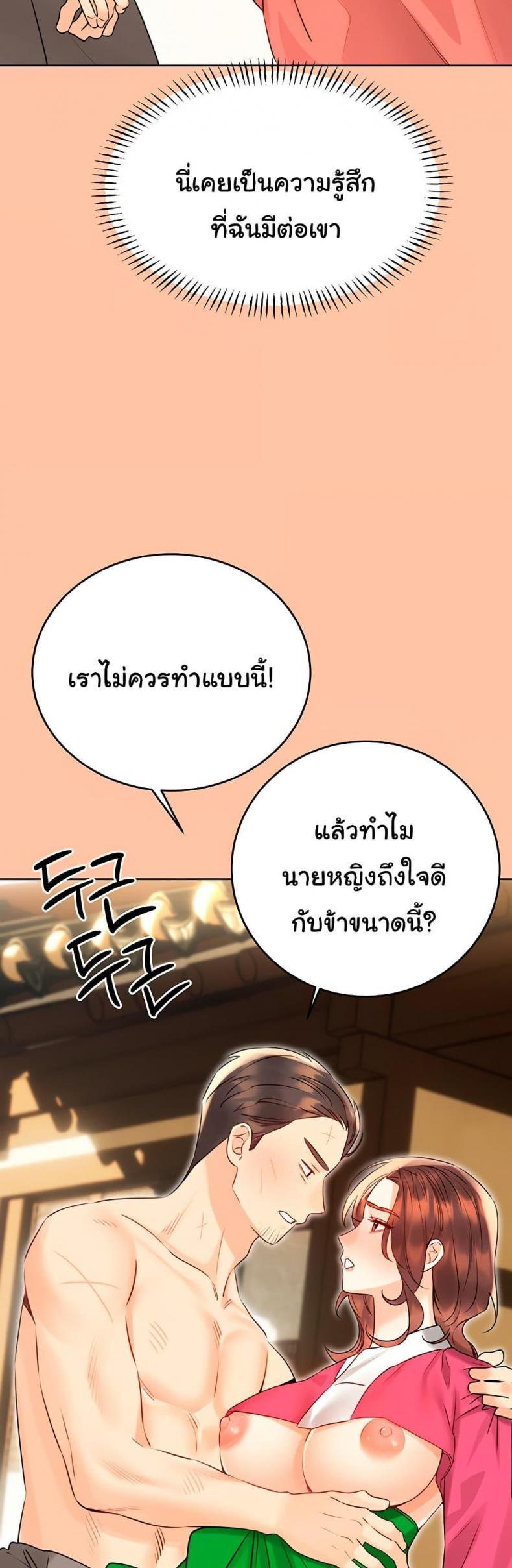 page-34