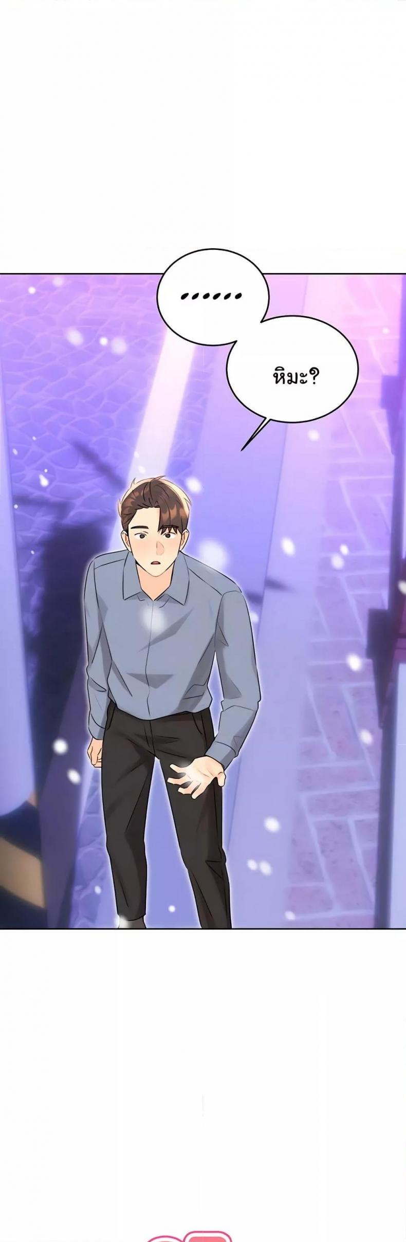 page-13