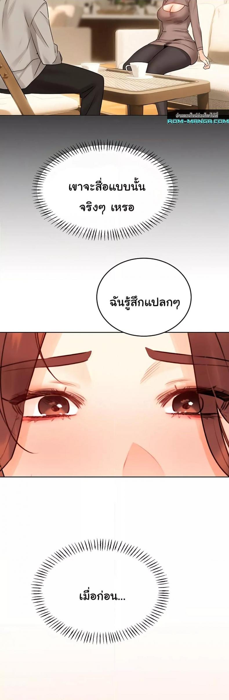 page-32