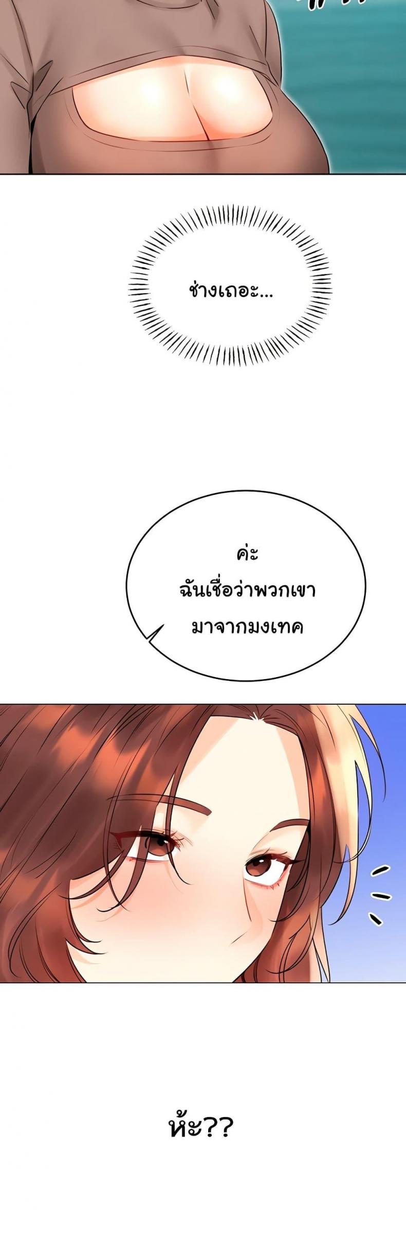 page-36