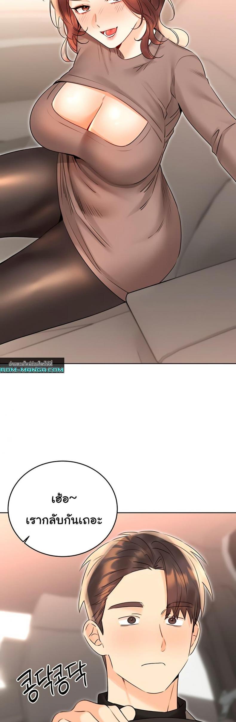 page-45