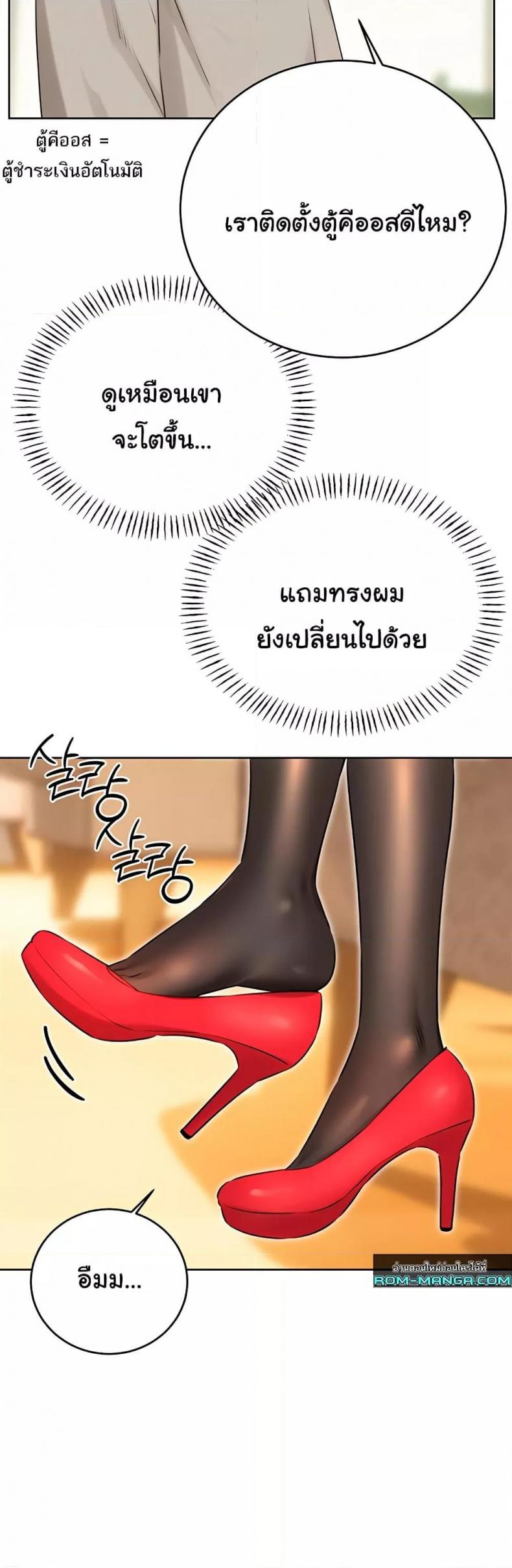 page-19