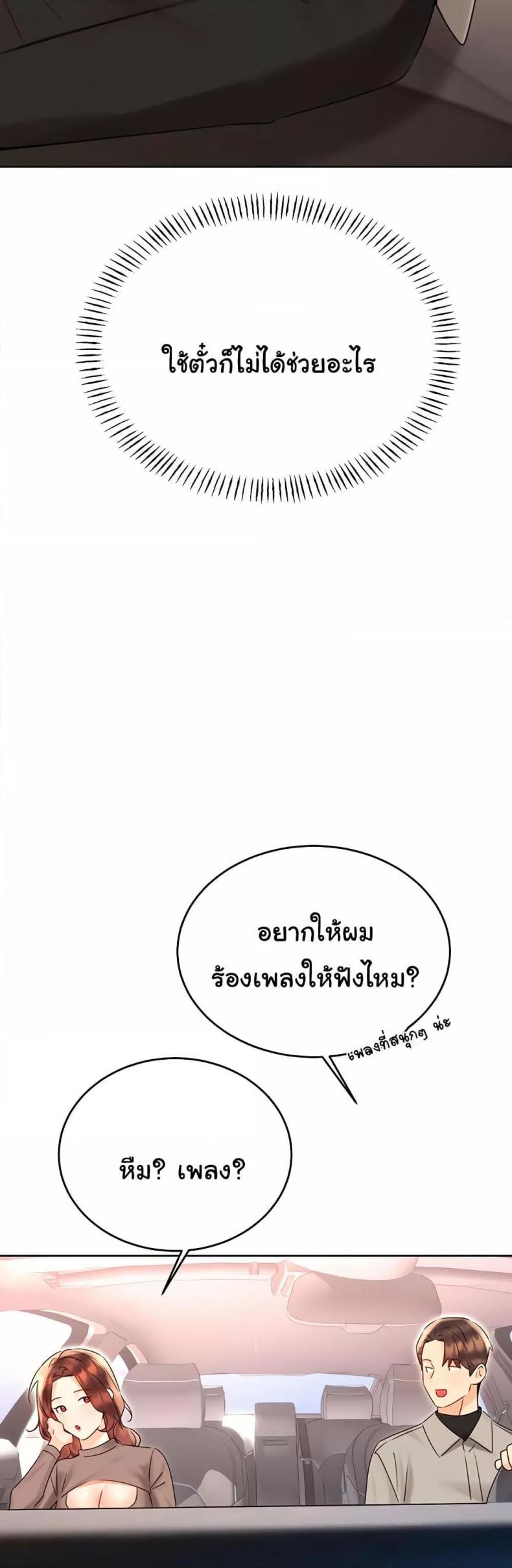 page-39