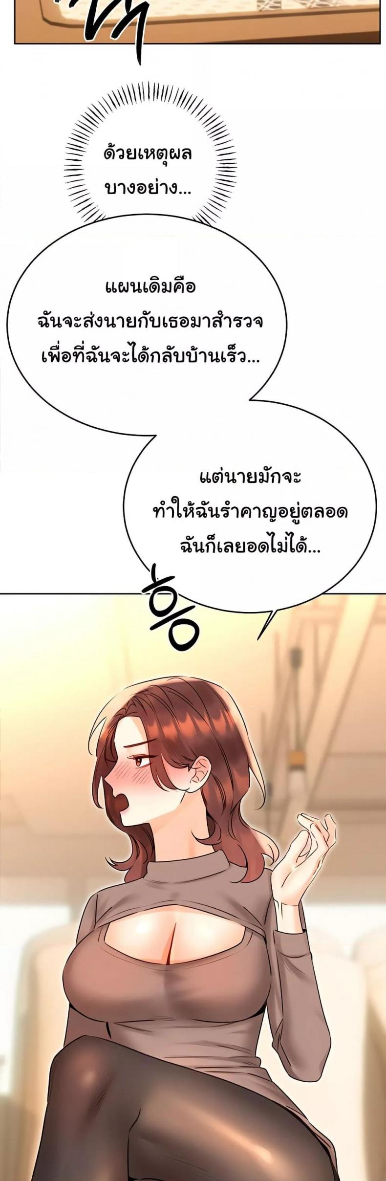 page-23